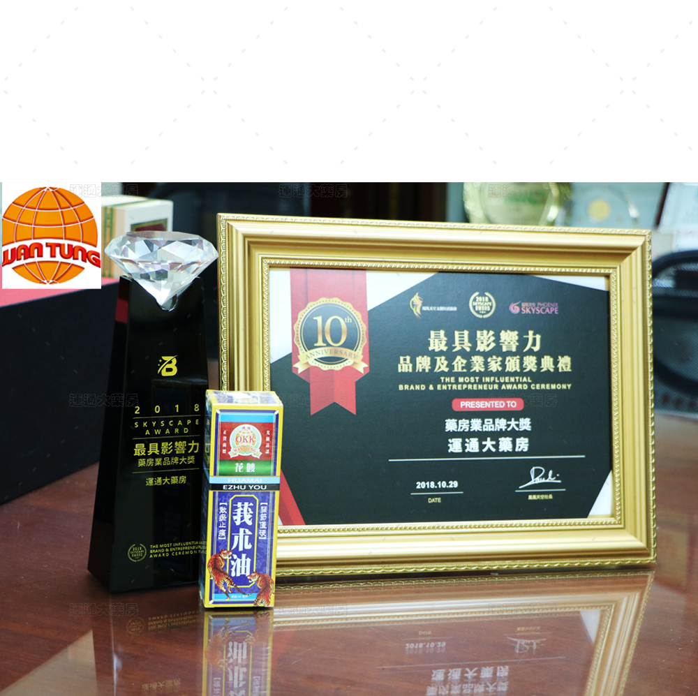 OKK花唛莪术油详情_13.jpg