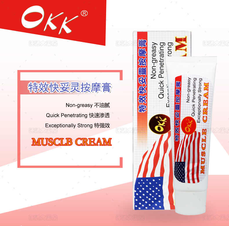 OKK特效快妥灵按摩膏100g_01.jpg