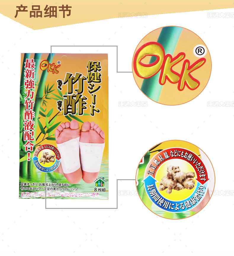 OKK姜味竹帖_05.jpg