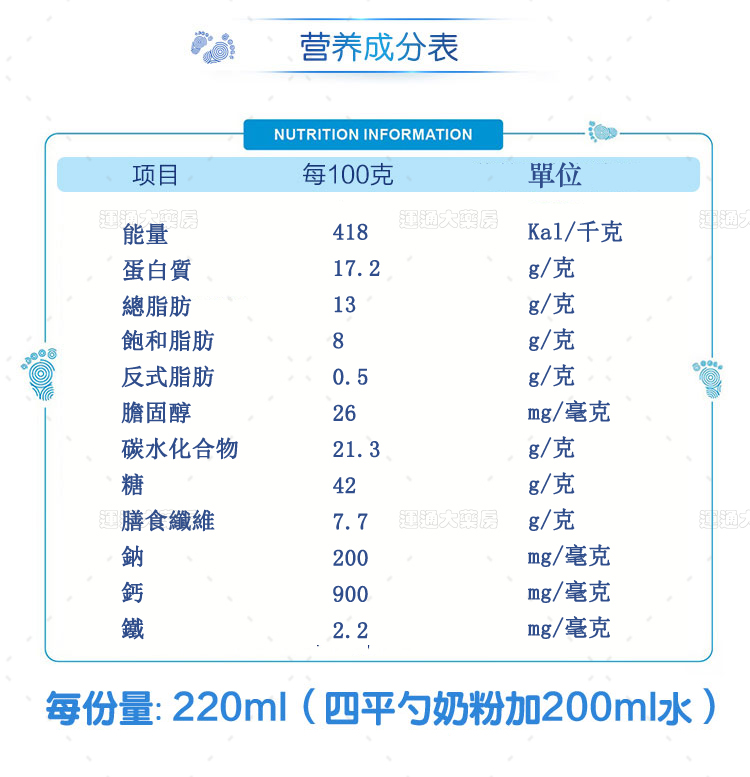 牧丽儿金宝幼儿详情_09.jpg