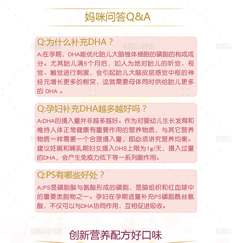 牧丽儿孕宝妈妈详情_09.jpg