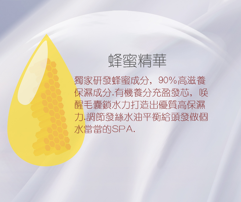 绵羊牌杏仁蜂蜜护发素1000ml_03.jpg