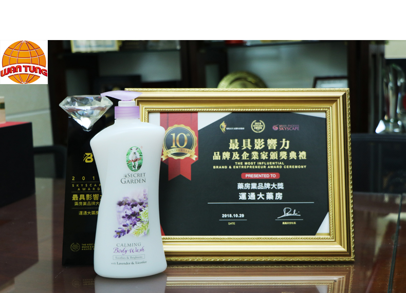 绵羊牌薰衣草甘草沐浴露1000ml_10.jpg