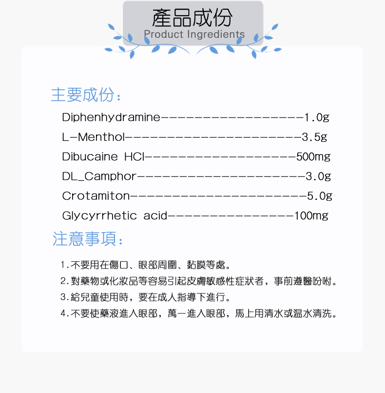 无可匹敌50ml_03.jpg