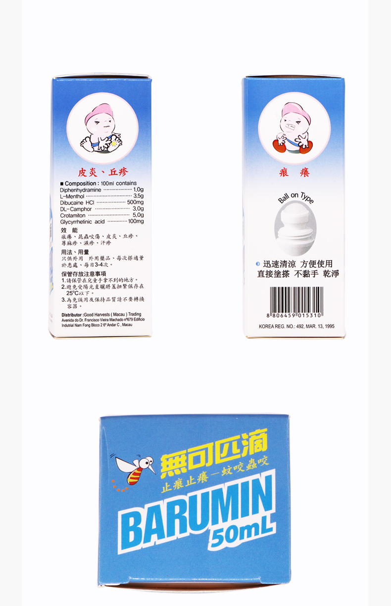 无可匹敌50ml_08.jpg
